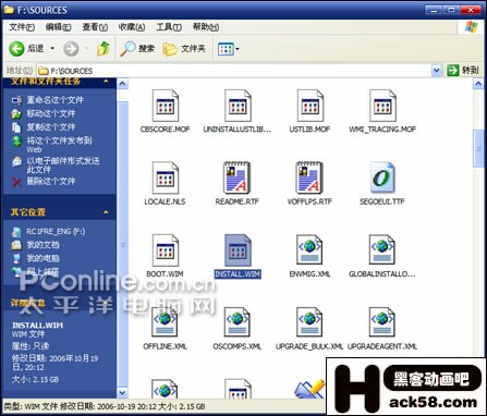 將Vista備份壓縮到200MB 將Vista備份壓縮到200MB