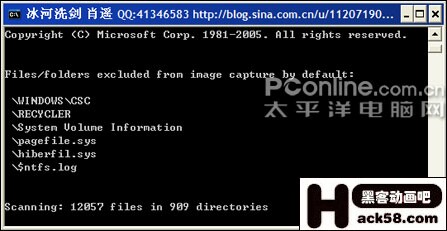 將Vista備份壓縮到200MB 將Vista備份壓縮到200MB
