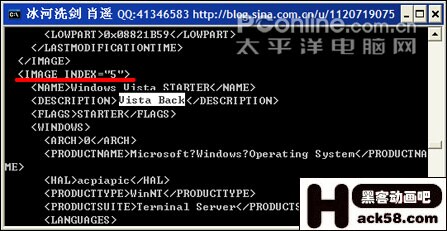將Vista備份壓縮到200MB 將Vista備份壓縮到200MB
