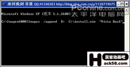 將Vista備份壓縮到200MB 將Vista備份壓縮到200MB