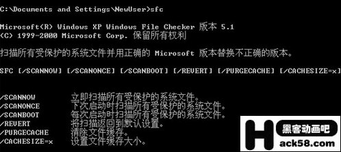 保證系統(tǒng)安全Windows中另一個專家