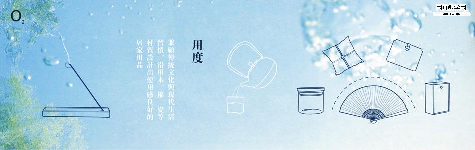 促銷廣告025 敏捷設(shè)計之超級淘寶店設(shè)計簡易排版參照模板