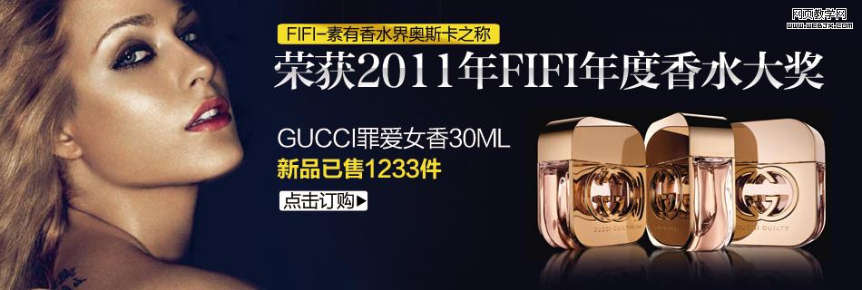 促銷廣告015 敏捷設(shè)計之超級淘寶店設(shè)計簡易排版參照模板