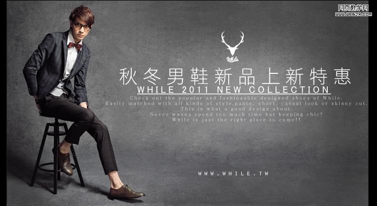 促銷廣告024 敏捷設(shè)計之超級淘寶店設(shè)計簡易排版參照模板