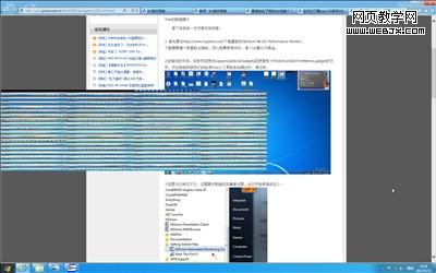 解決Windows 8瀏覽器上網(wǎng)花屏問題(1月3日)