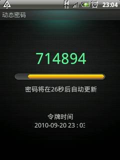 啟動QQ令牌