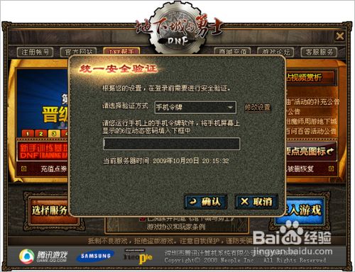 解除驗(yàn)證登錄