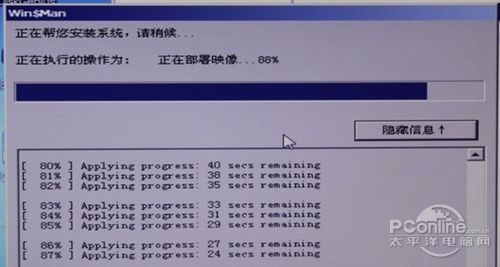 Win8b̳UPbWin8ֻ