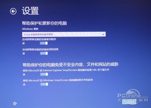 Win8b̳UPbWin8ֻ