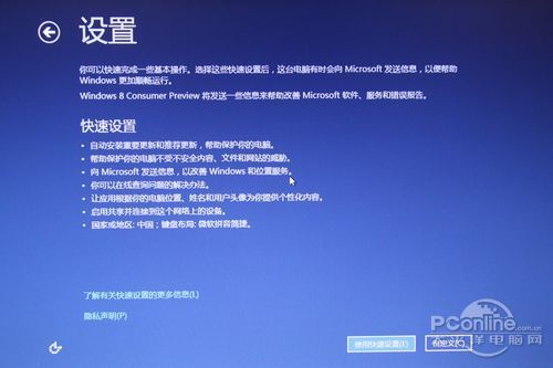 Win8b̳UPbWin8ֻ