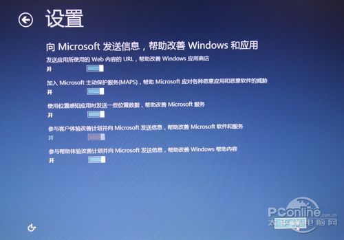 Win8b̳UPbWin8ֻ