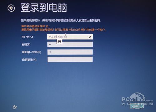 Win8b̳̣UPbWin8ֻ