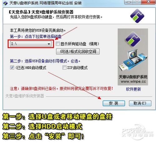 ϾW(wng)WinPE UPUPSo(h)ϵy(tng)