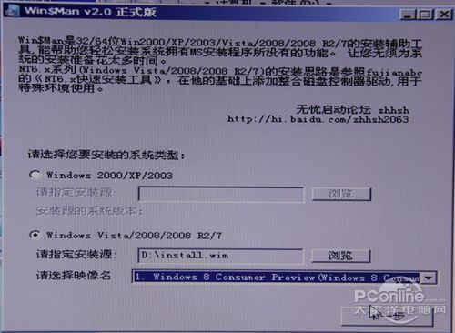 Win8b̳UPbWin8ֻ