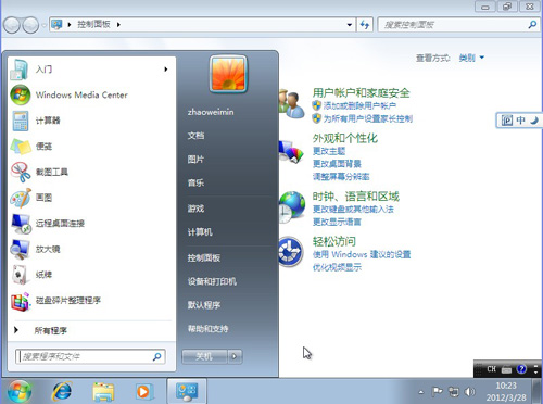 雙系統(tǒng) Windows 7下安裝Linux Mint 12