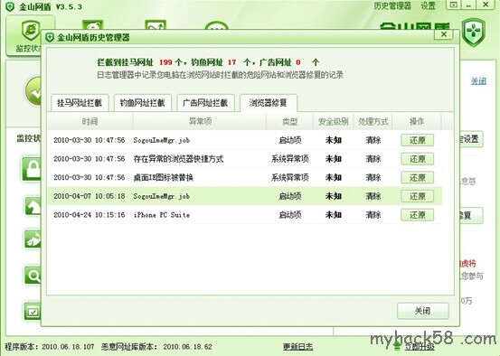 Ƚʾ̽ɽW(wng)3.5.3汾