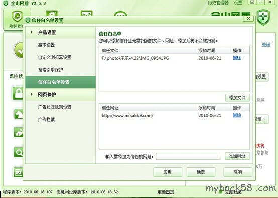 Ƚʾ̽ɽW(wng)3.5.3汾