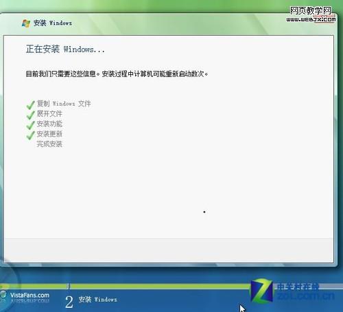 教你快速查詢Win7預裝電腦中授權信息