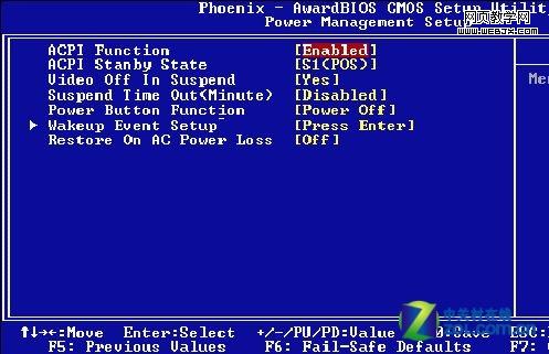 教你快速查詢Win7預裝電腦中授權信息