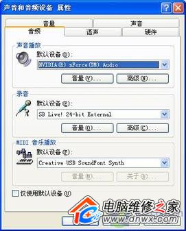 聲卡驅(qū)動(dòng)安  聲卡驅(qū)動(dòng)安