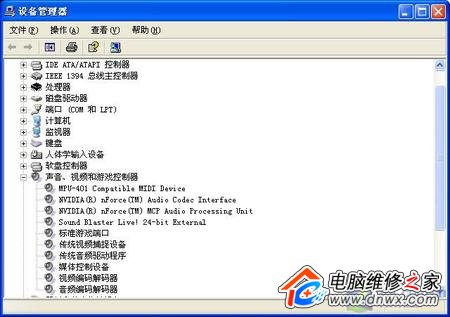 AC97聲卡驅(qū)動(dòng)詳解 AC97萬(wàn)能聲卡驅(qū)動(dòng)  AC97聲卡驅(qū)動(dòng)詳解 AC97萬(wàn)能聲卡驅(qū)動(dòng)