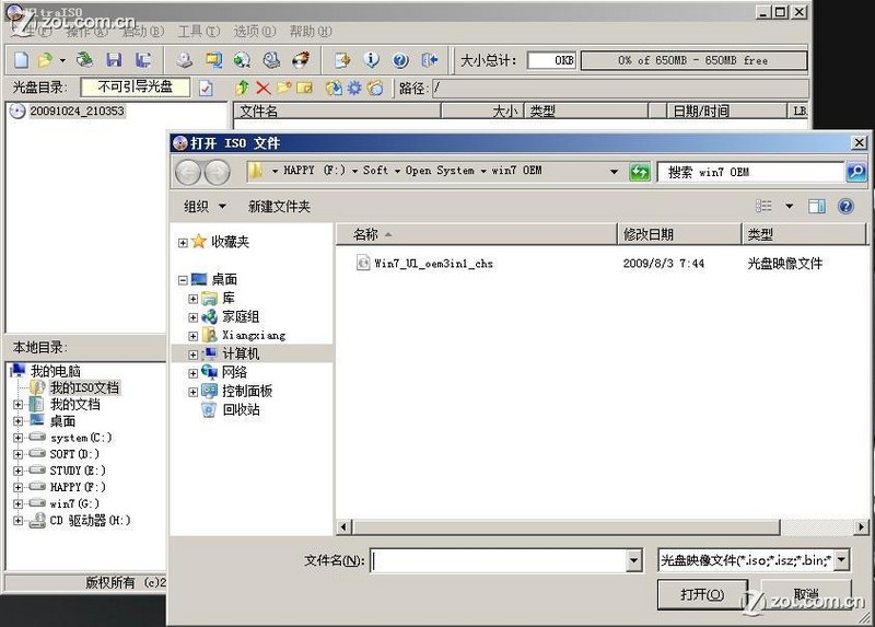 點(diǎn)擊查看大圖