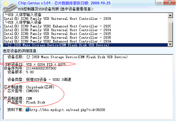 點(diǎn)擊查看大圖