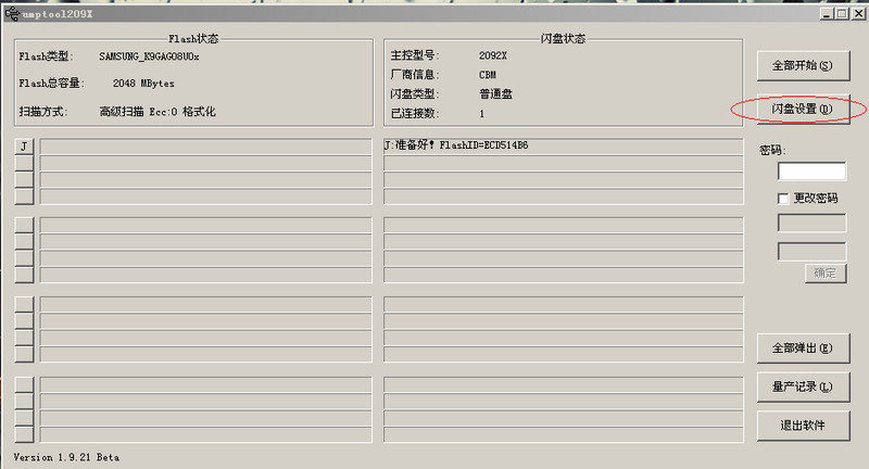 點(diǎn)擊查看大圖