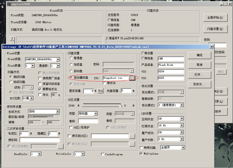 點(diǎn)擊查看大圖