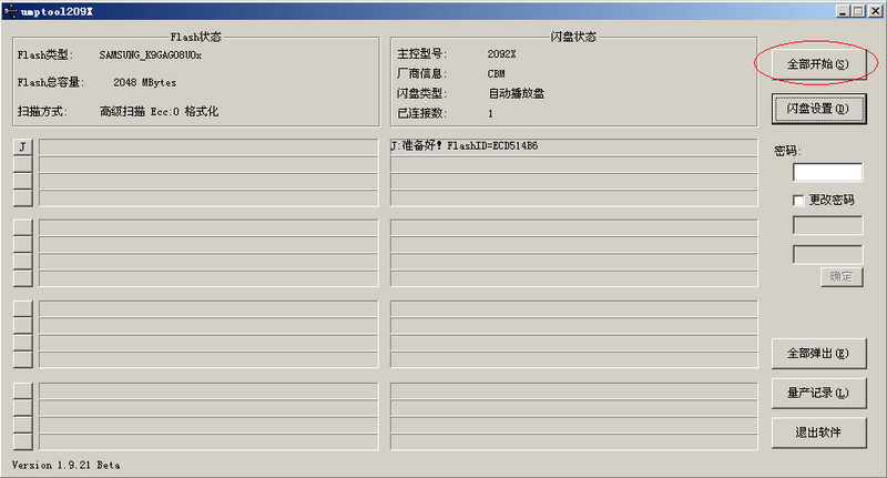 點(diǎn)擊查看大圖