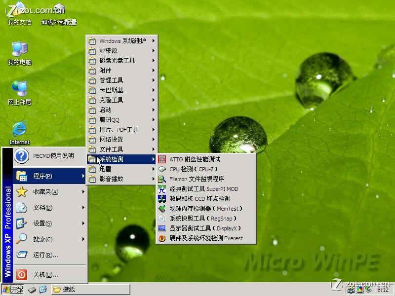 點(diǎn)擊查看大圖