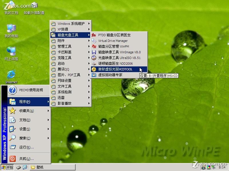 點(diǎn)擊查看大圖
