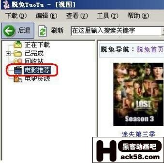 邊下邊播種子市場(chǎng) 脫兔新版搶先試用 邊下邊播種子市場(chǎng) 脫兔新版搶先試用
