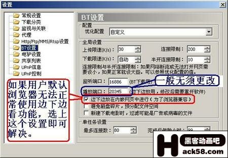 邊下邊播種子市場(chǎng) 脫兔新版搶先試用 邊下邊播種子市場(chǎng) 脫兔新版搶先試用