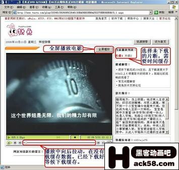邊下邊播種子市場(chǎng) 脫兔新版搶先試用 邊下邊播種子市場(chǎng) 脫兔新版搶先試用