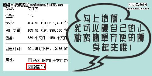 fWin7߀ӛî(dng)[ļ