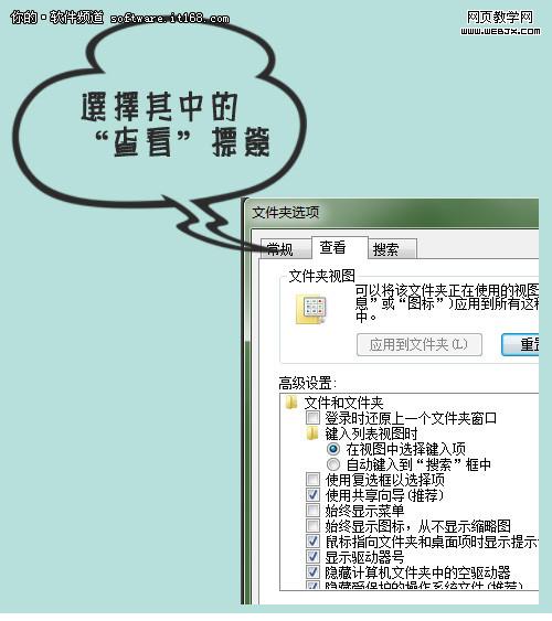 fWin7߀ӛî(dng)[ļ