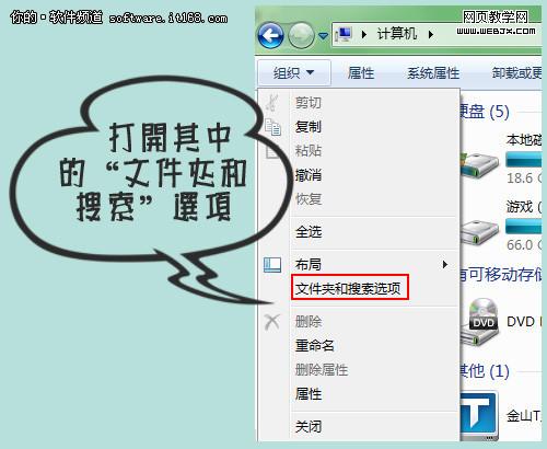fWin7߀ӛî(dng)[ļ᣿