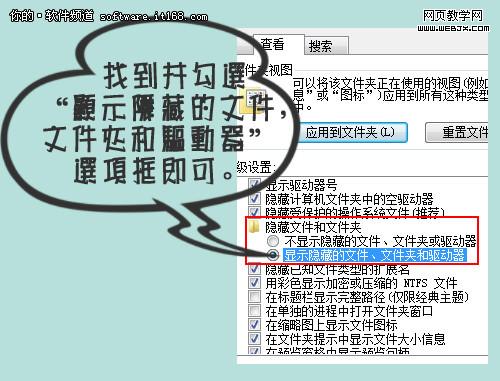 fWin7߀ӛî(dng)[ļ